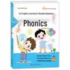 Primary School English Learning Kit: Phonics & Memorization Essentials