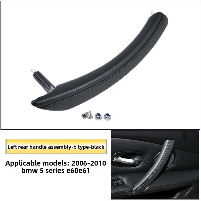 For BMW 5 Series E60 E61 520 523 525 530Li 2006-2010 Inner Door Handle Door Handle, LHD RHD Door Window Switch Cover