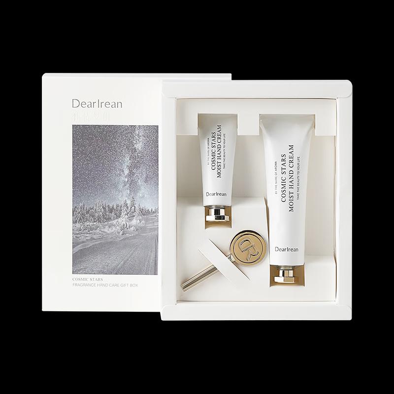 Aileen Cosmos Star Scented Hand Cream Gift Set
