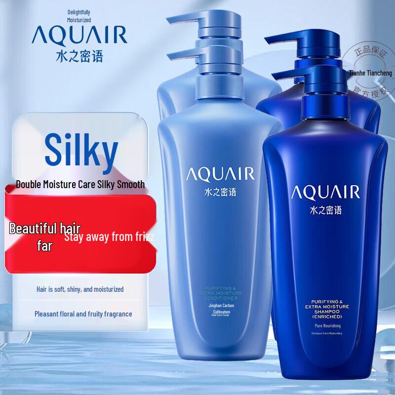 AquaSeal Moisturizing Shampoo & Conditioner Set