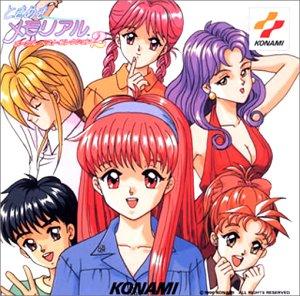 "Tokimeki Memorial" Vocal Best Collection 2