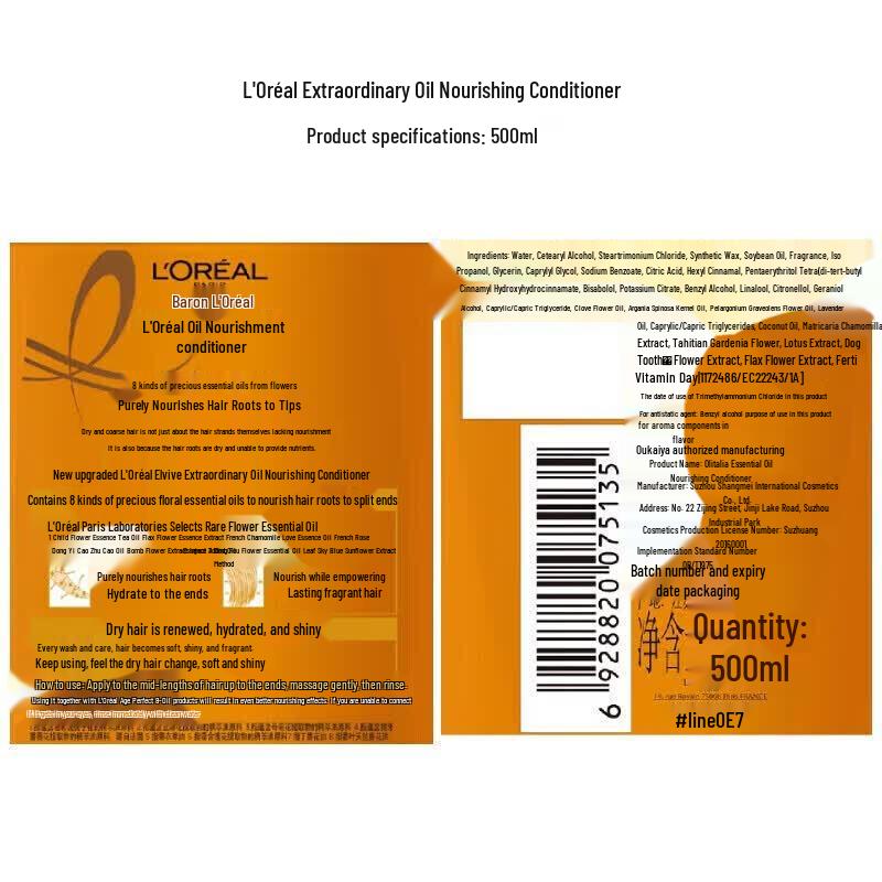 L'Oréal Essential Oil Nourishing Hair Conditioner
