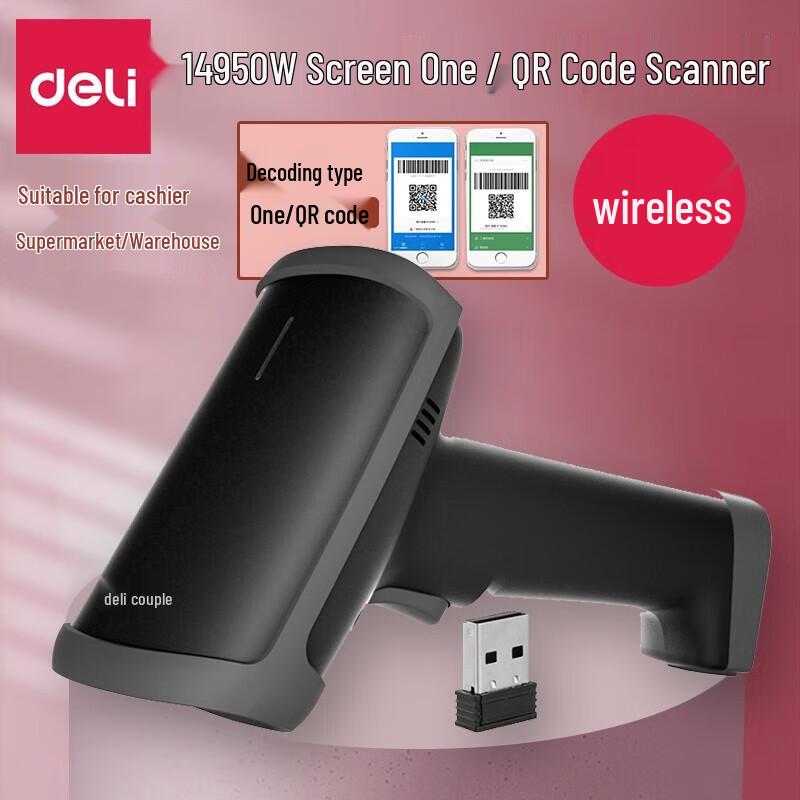 Deli 14950W Wireless 2D Barcode Scanner