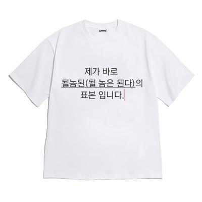 8Tonteuleogkeiseu [Short Sleeve T-Shirt] Unisex Oversized Fit