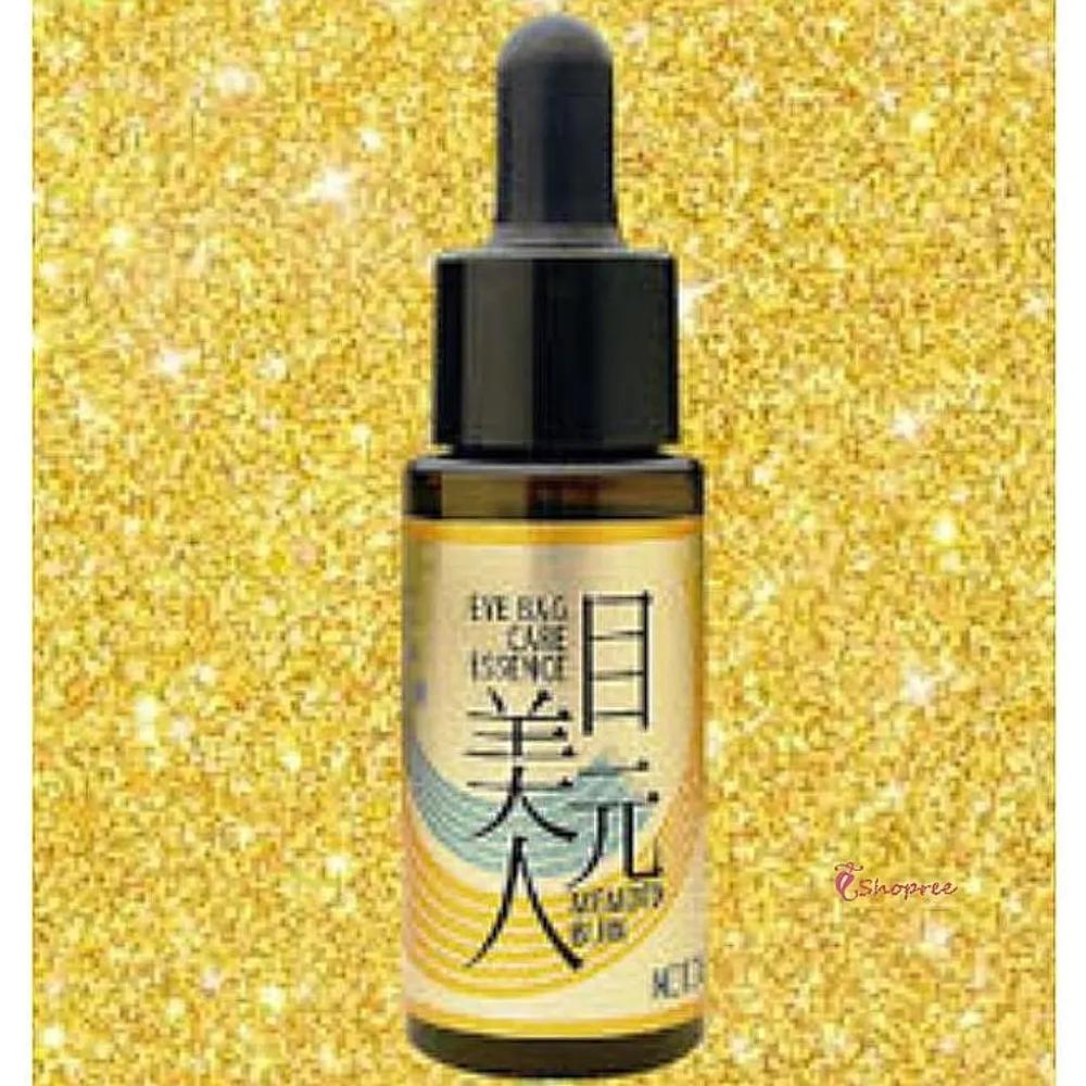 

Eye cream under-eye fat Japan 50s under-eye hollowness eye bags essence care serum cosmetic 18ml