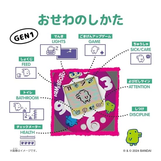 Bandai Original Tamagotchi Color Collection White
