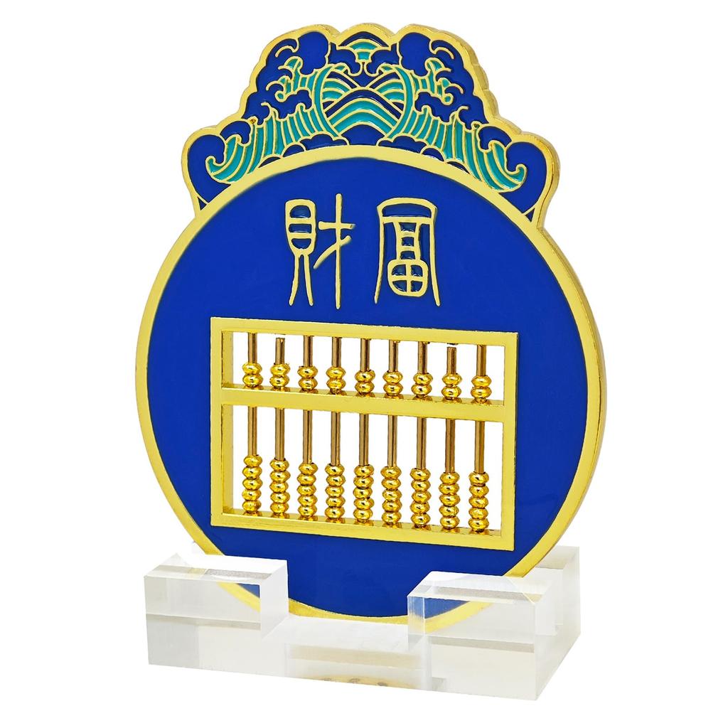 Feng Shui Abacus Plate for Boosting Financial A symbol of harvest and engraved with the character Ideal for and interior Luck wealth, "" (meaning