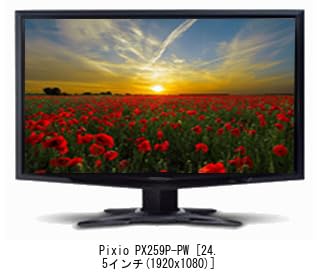 Media Cover Market Pixio PX259P-PW 24.5-inch Screen Protector Film, Cover Sheet, Anti-Reflection, Compatible