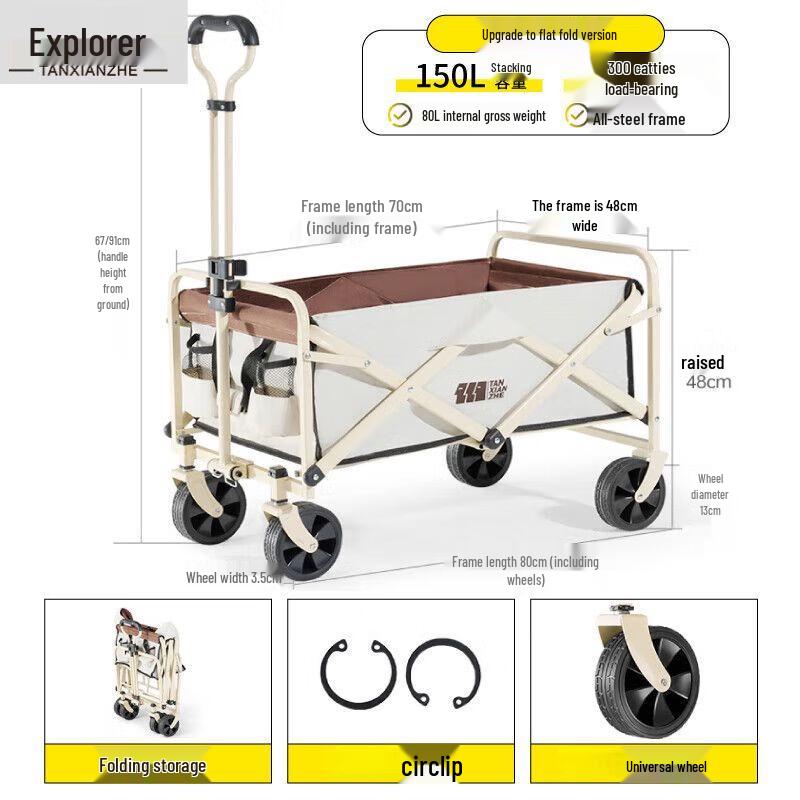 Explorer Outdoor Folding Camping Cart 150L