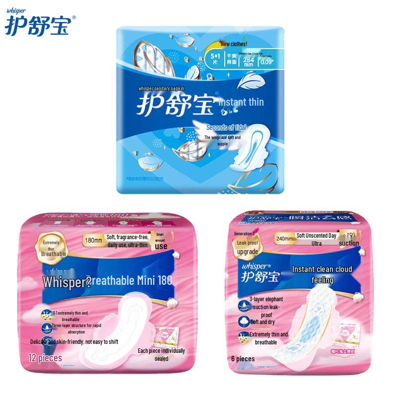 Whisper Sanitary Pads Assortment Pack