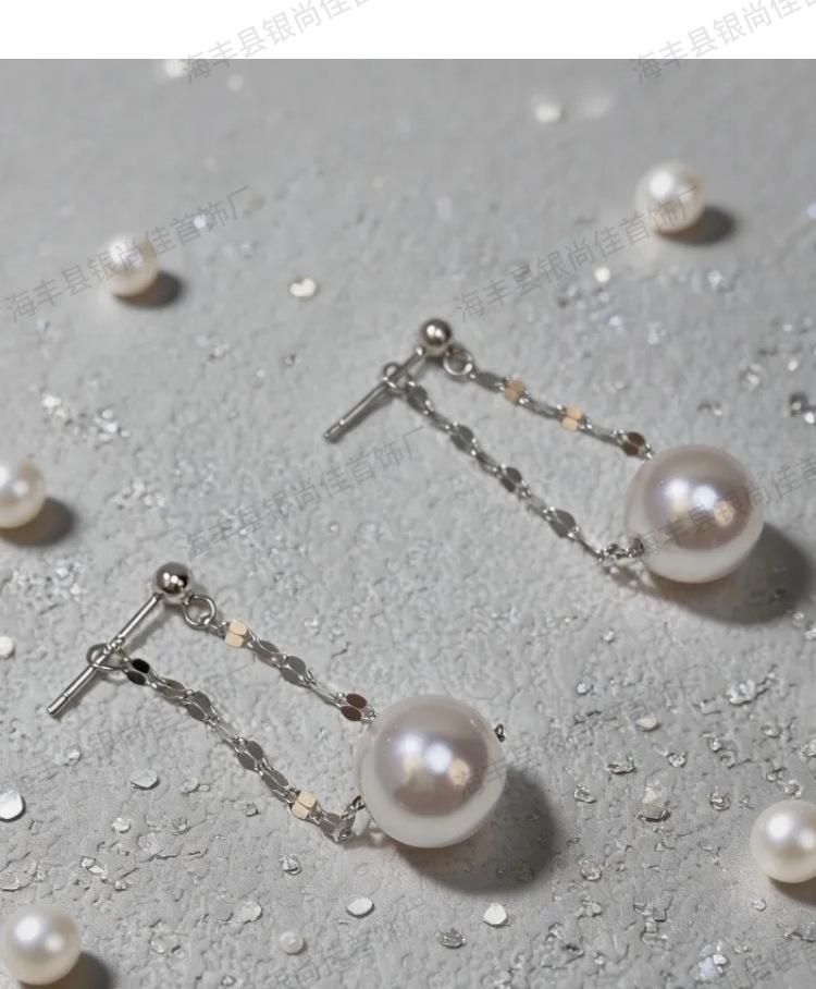 S925 Sterling Silver Pearl Tassel Earrings - Elegant, Versatile Dangle Earrings for Women