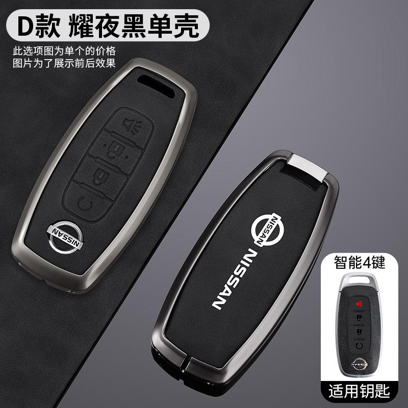 3 4 Buttons Car Key Case Cover Shell For Nissan X-trail T33 Qashqai J12 Teana Altima Ariya 2022 2023 Hovder Keychain Accessories