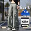 Mark Fairwhale Men's Summer Straight-Leg Casual Pants