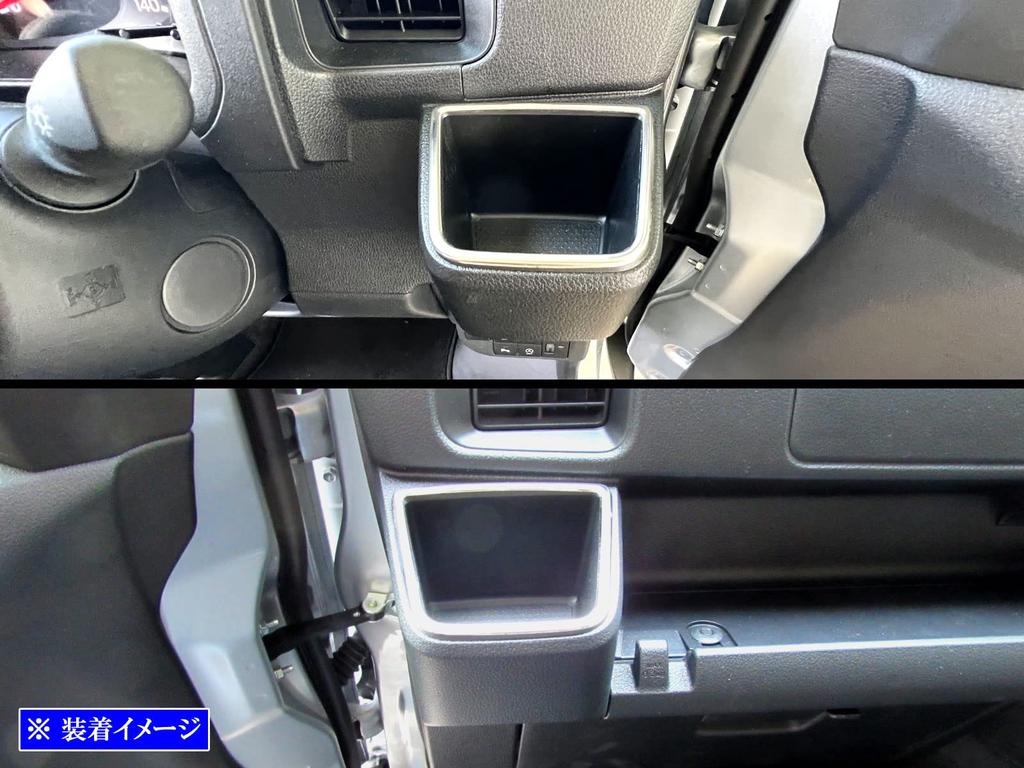 BRIGHTZ Finish Stainless Steel Plated Drink Holder Rings for Toyota Hijet Cargo Ultra-Mirror (2-Piece Set) S700V/S710V (INT-ETC-680)