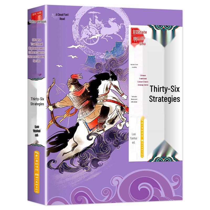 20-Volume Children's Chinese Classics Set: Three Character Classic, Disciple Rules, and Analects for Early Education and Enlightenment