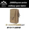 TAILOR JAPAN Tactical Military Airsoft Utility Smartphone Military Outdoor Small Item Organizer Pouch, Pouch, Pouch, Pouch, Pouch, Airsoft, Velcro,
