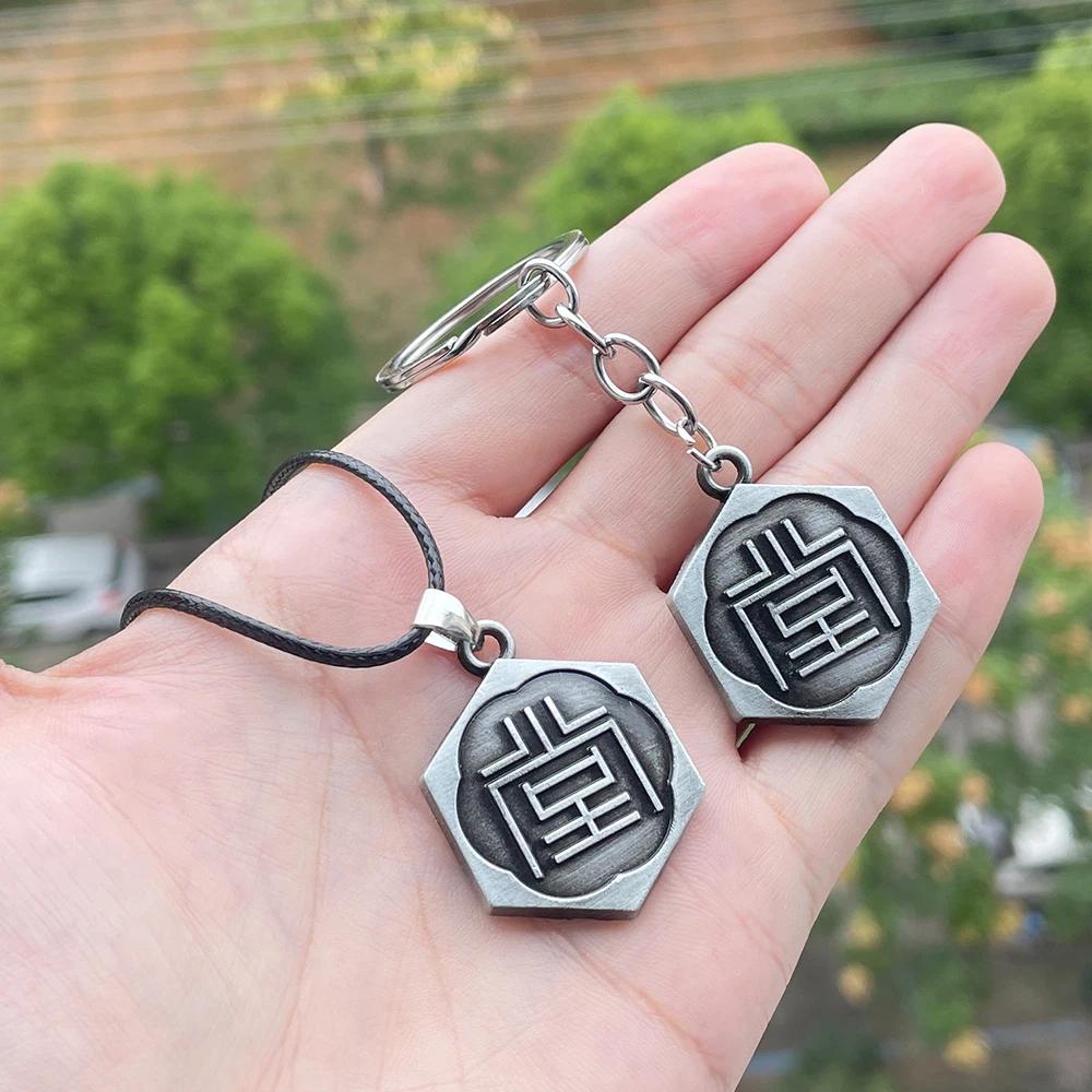 Gioco Yakuza Kiwami Portachiavi Kiryu Kazuma Logo Ciondolo in Metallo Portachiavi Per Uomini Donne Regalo di Natale Gioielli Cosplay