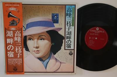 LP Record MIEKO TAKAMINE  Kohan No Yado NZ7027 NIPPON COLUMBIA 1976 Japan Obi Japanese PopRock Used