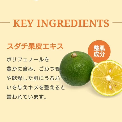 Official Steam Cream Japanese Citrus 75g [Made In Japan] STEAMCREAM Moisturizing Body Wash (Face/Body/Hands/Hair/Massage) Oatmeal Citrus Iyokan Ponkan