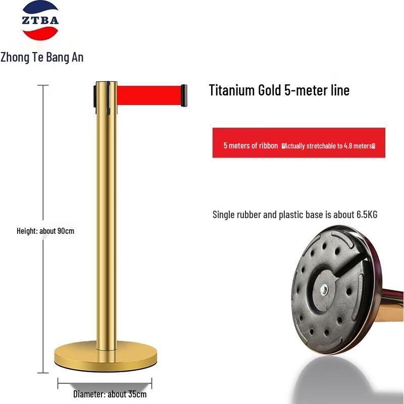 Retractable Barrier with Rubber Base 5m