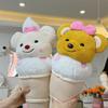 Butter Cute Bear Ice Cream Plush Animal Pp Cotton Fill Gift Children For