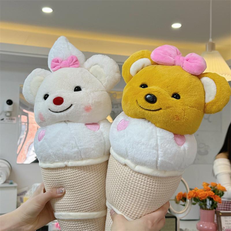 Butter Cute Bear Ice Cream Plush Animal Pp Cotton Fill Gift Children For