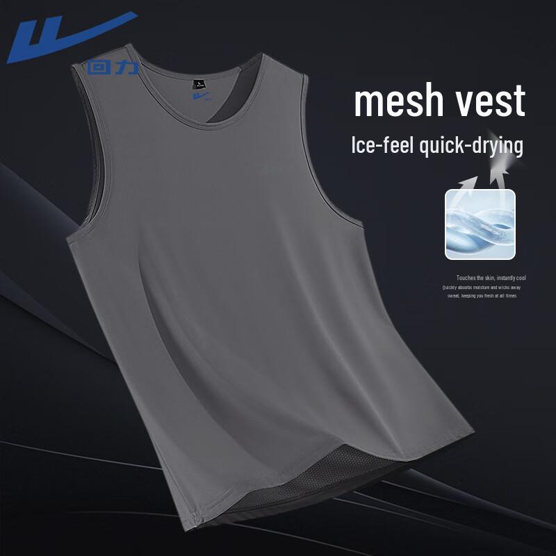 Warrior Men s Ice Silk Quick Dry Sports Vest L