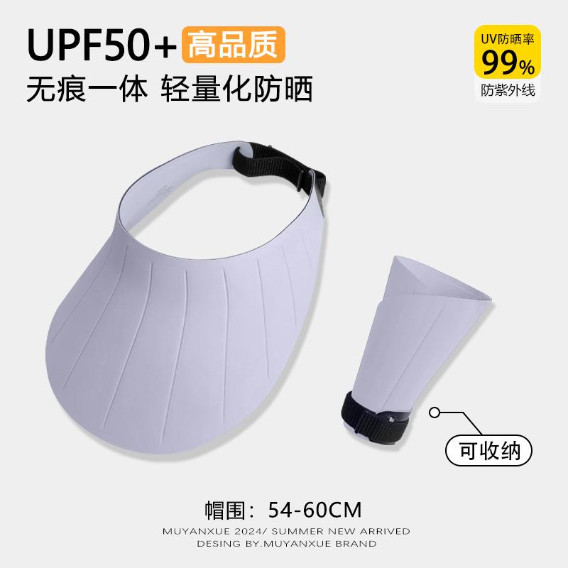 Spurloser integrierter Sonnenhut Damen 2025 neuer Sommer UV-Schutz Sonnenhut Outdoor Krempe leerer Oberteil Sonnenhut