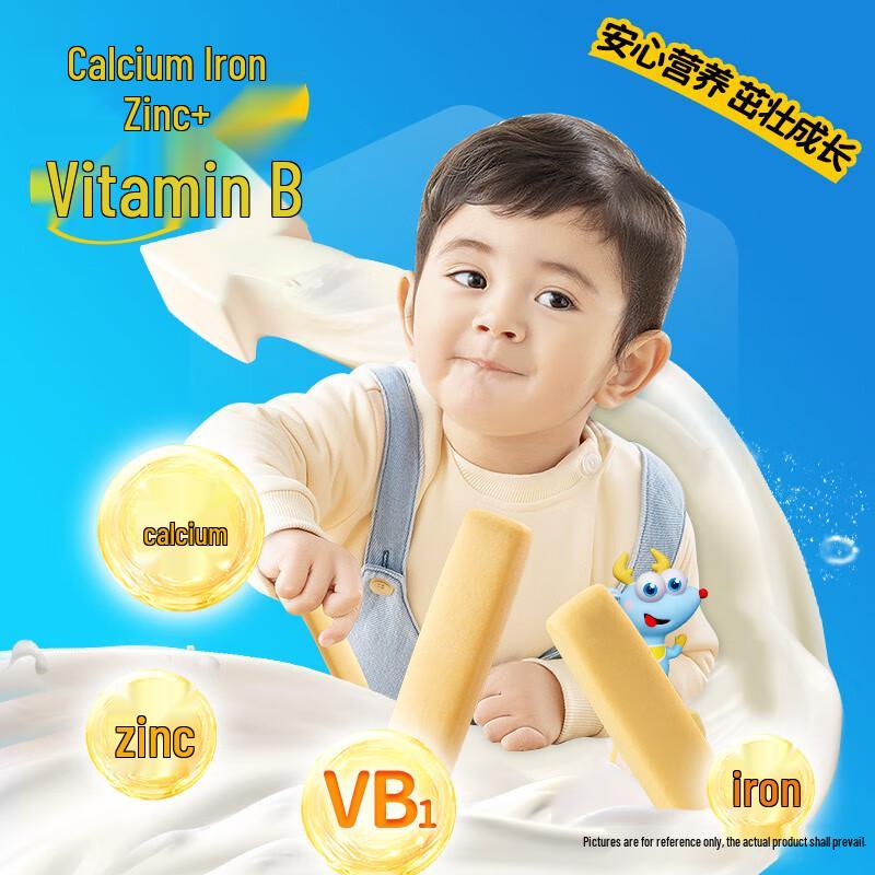Little Deer Lan Lan Baby Snacks & Biscuits
