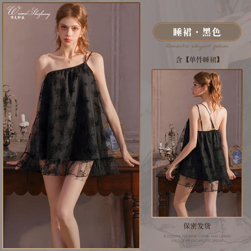 Beautiful Yarn Pure Desire Sexy Nightgown Women's Shoulder Suspenders Pajamas Lace Fluffy Princess Style Pajamas Women's Summer
