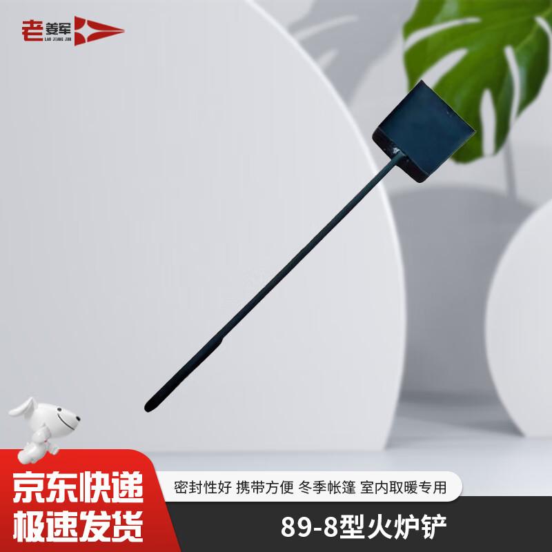 Old General 89-8 Winter Camping Tent Coal & Wood Heating Stove