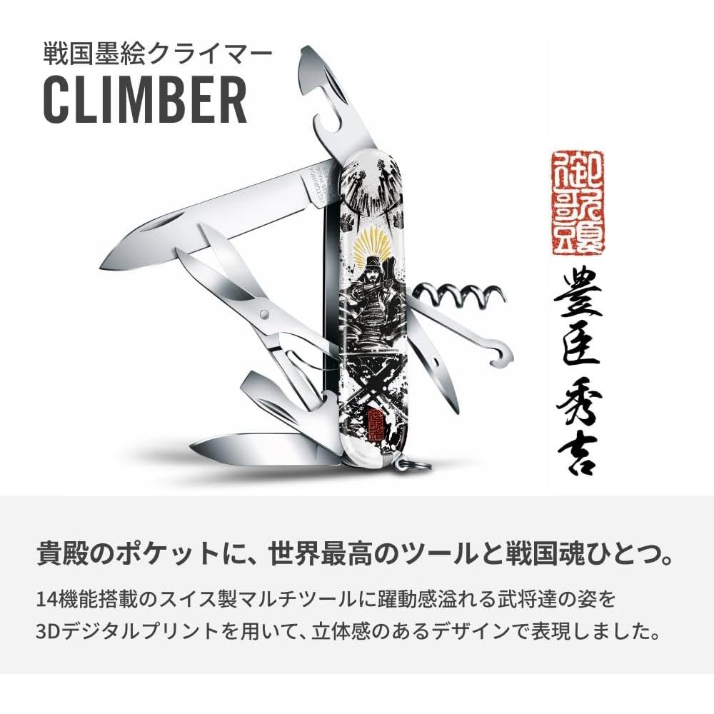 Victorinox Emergency Multi Function Knife Collection Swiss Made Multi Tool