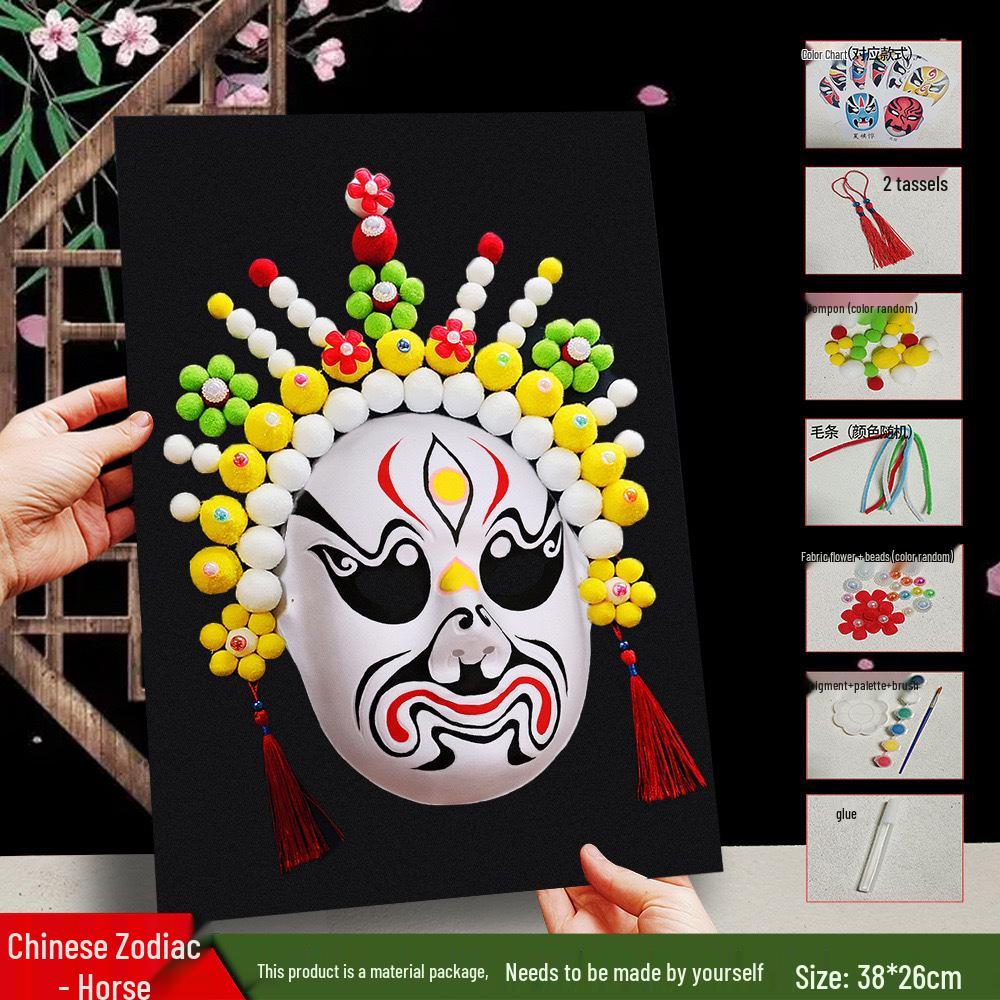 Peking Opera Mask 3D Painting Kit: Handmade Intangible Cultural Heritage Warm-Up Activity