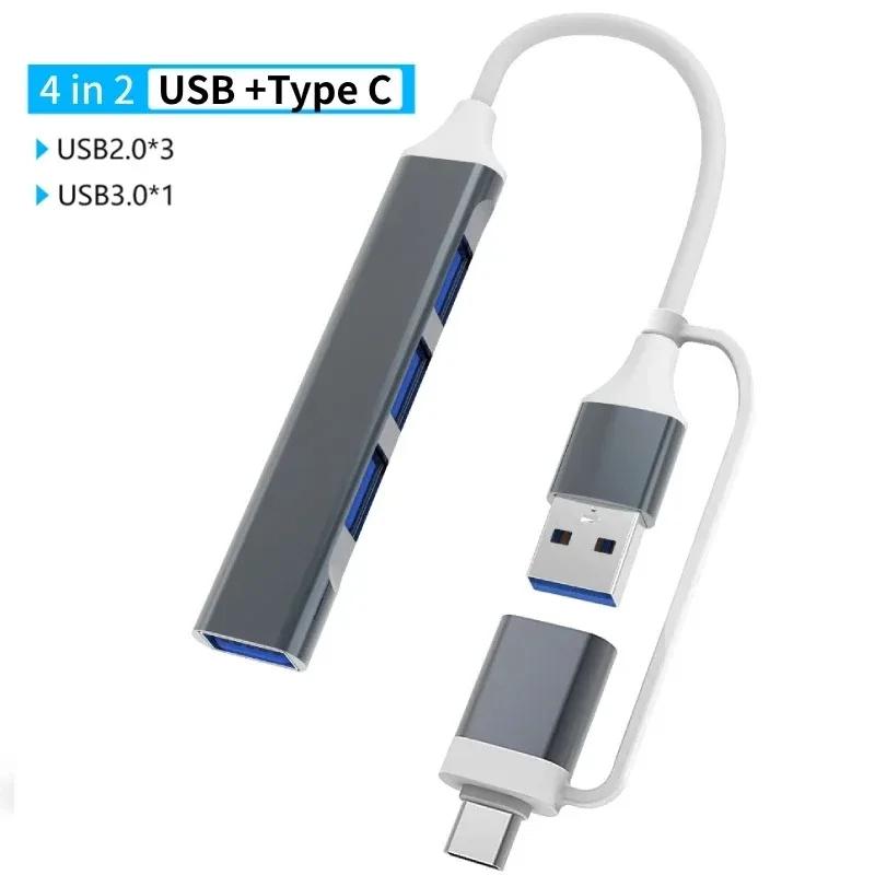 4 в 2 USB 3.0 ХАБ USB C Док-станция Type C 3.1 ХАБ Мульти USB разветвитель OTG адаптер для ПК Ноутбука серый