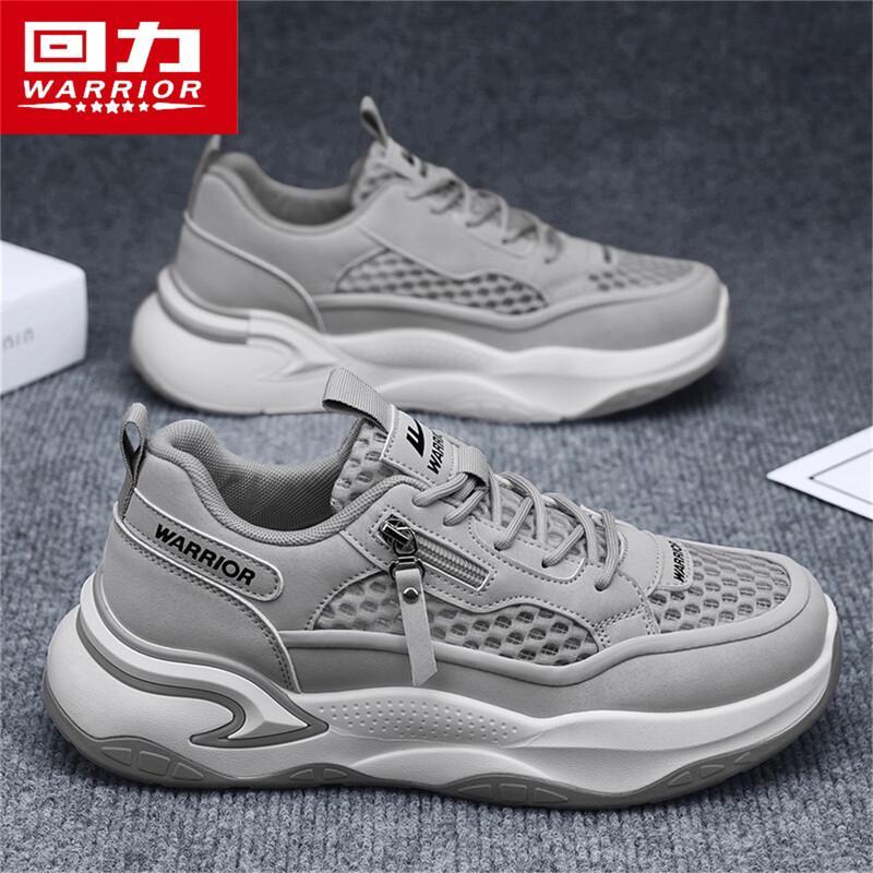 Warrior Men s Lightweight Breathable Casual Sneakers 39