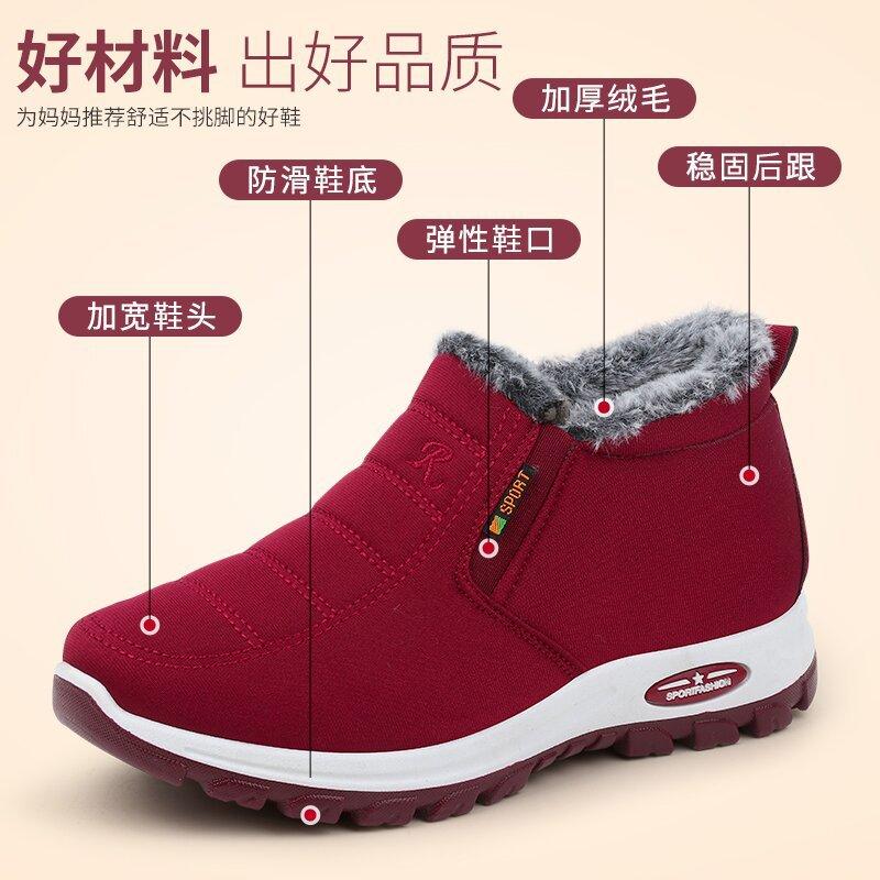 Winter velvet thickened cotton shoes comfortable warm shoes thick sole high top snow cotton large cotton shoes children