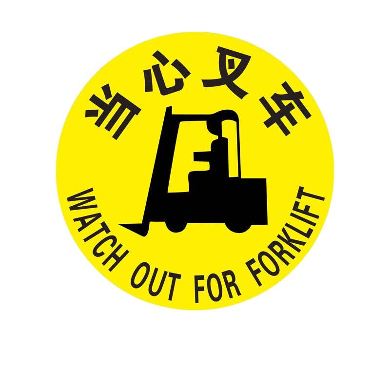 WEZHO Caution Forklift Floor Decal