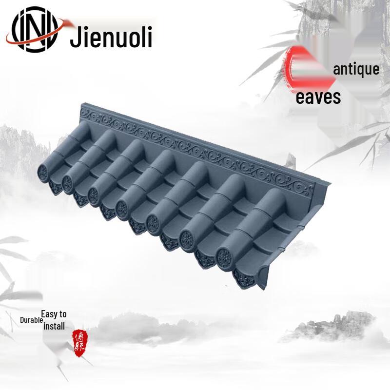 JNL Antique Resin Eave Tile