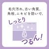 CLEANSING RESEARCH Wash Cleansing A Facial Cleanser 120g