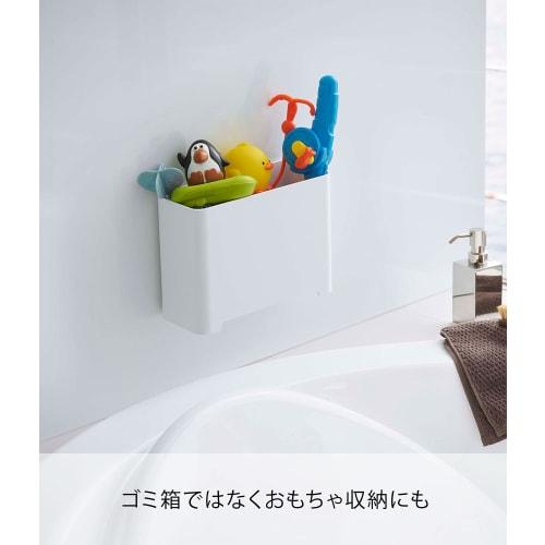 Yamazaki Magnetic Bathroom Trash Can, White, Approx. W20 X D8.7 X H15cm, Tower Design with Magnet and Drainage Hole, Model 5540