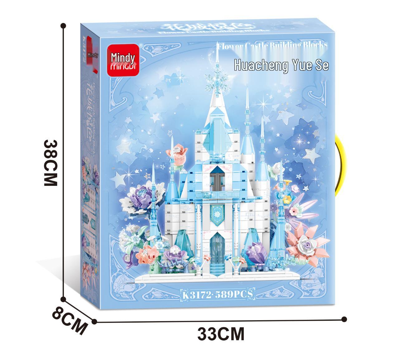 

Mindi Flower City Yue Se Series Educational Building Blocks for Girls