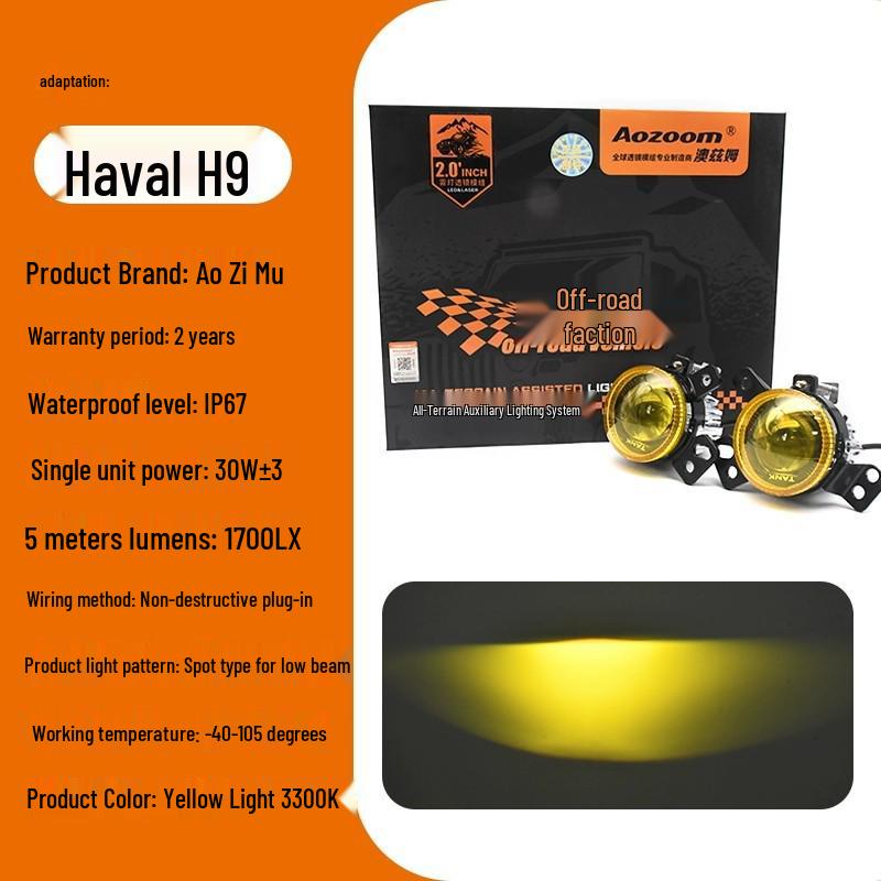Shunyi High-Brightness Front Fog Light Lens for Second-Gen Haval H9 Ao Zimu