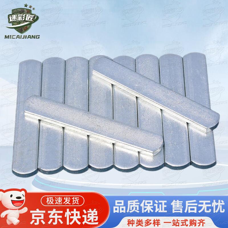 Camouflage Craftsman Adjustable Weighted Fitness Gear