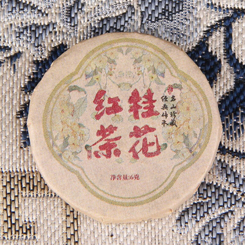 Pu-erh Tea Banzhang Iceland Chenpi Sticky Rice Aroma Sweet Individually Wrapped