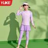 Girls' Quick-Dry Two-Piece Swimsuit: Long Sleeve & Pants, Comfortable & Breathable for Swimming and Hot Springs