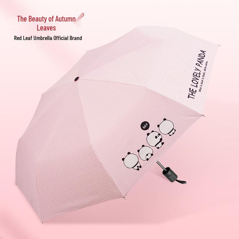 Panda Three-Fold Dual-Use Umbrella