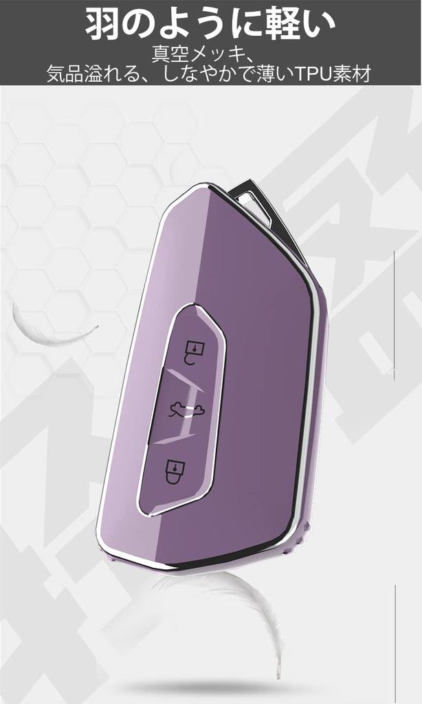 TECART Volkswagen 3 Button Key Bag Full Protection Perfect Fit Key Ring Fits Golf