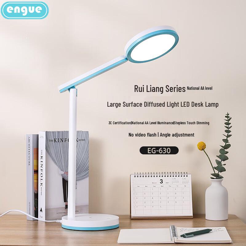 

Engu EG-630 Clip-on Eye-Protection Study Lamp