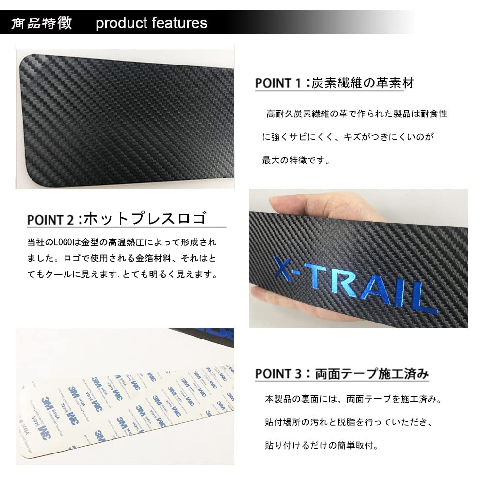 [BOYOUS Latest Model] Nissan X-Trail T33 Series T32 Series Exclusive Scarbon-Style Leather Scuff Plate