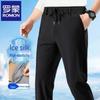 ROMON Men's Ice Silk Casual Straight-Leg Pants